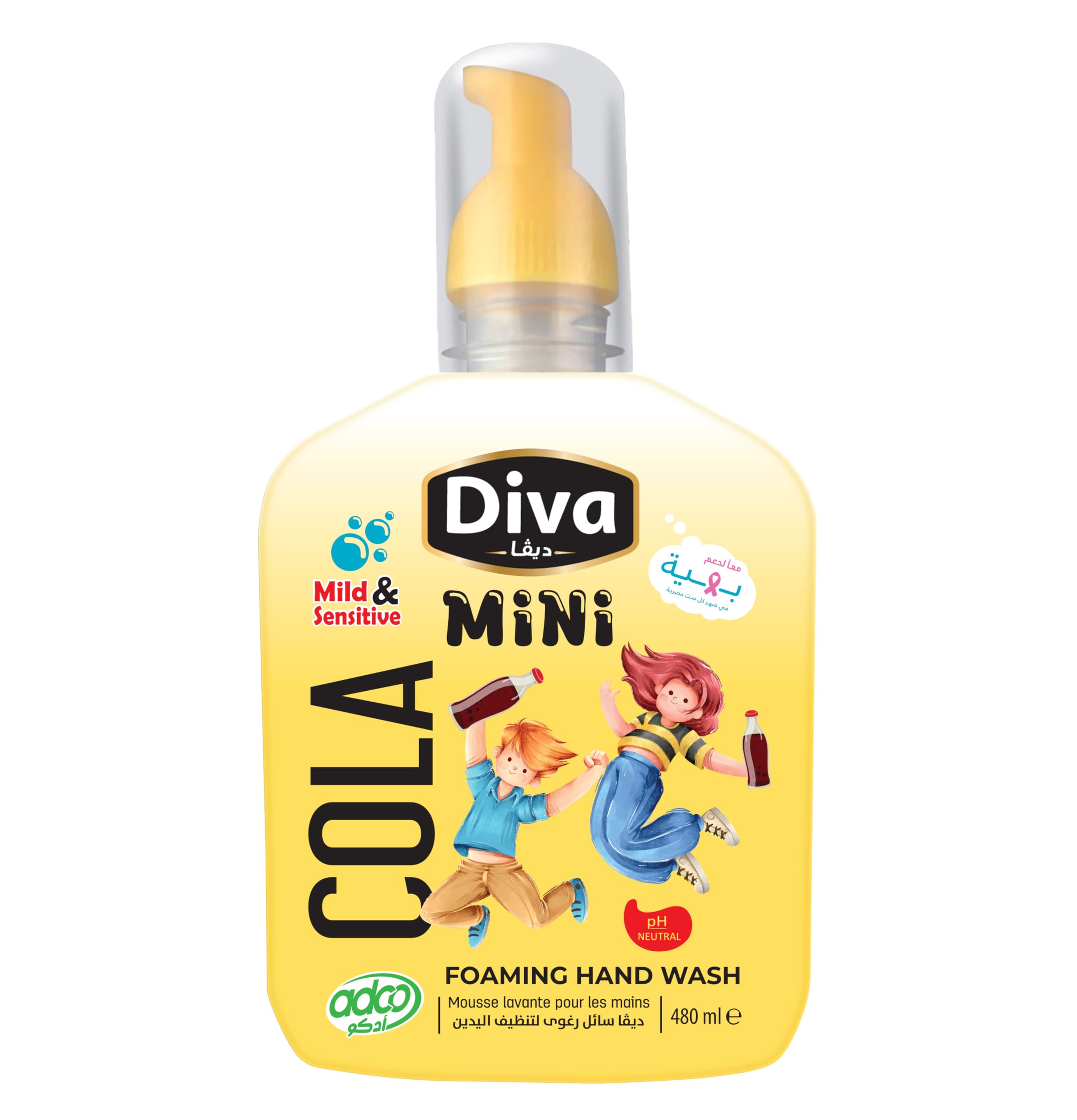 ديفا هاندووش رشاش 12 ق  برائحه الكولا